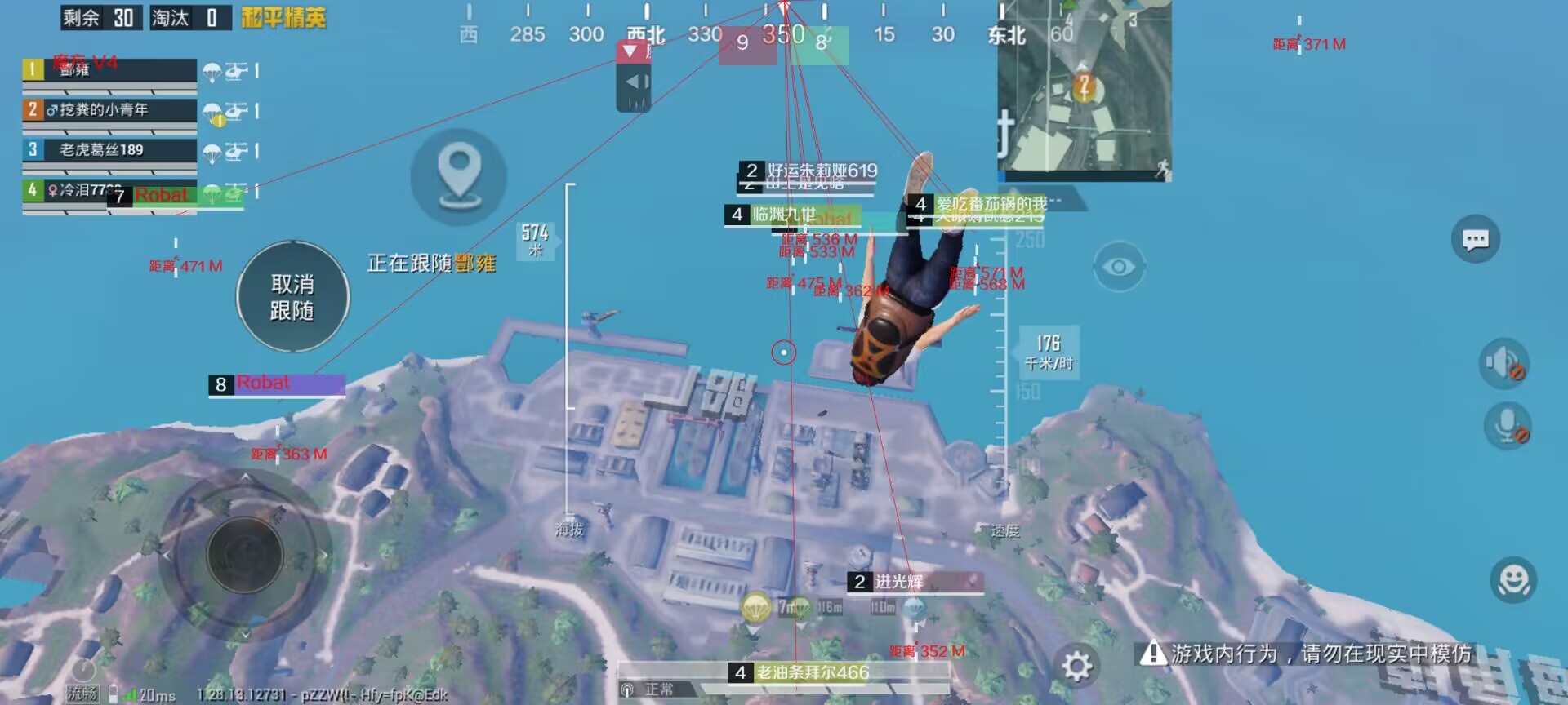 玩家心声：我为何选择或抵制和平精英辅助软件